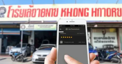 อู่ซ่อมรถ เขตคลองสามวา — วิธีตรวจสอบคุณภาพบริการและรีวิวจากชาวบ้านก่อนนำรถเข้าซ่อม