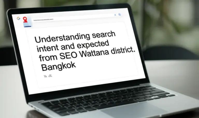 ทำความเข้าใจเจตนาการค้นหาและผลลัพธ์ที่ควรได้จากบริการรับทำ SEO เขตวัฒนา