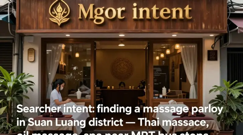 ความต้องการของผู้ค้นหา “ร้านนวด เขตสวนหลวง” คืออะไรและควรเลือกอย่างไร (บริการนวดประเภท ร้านนวดแผนไทย นวดน้ำมัน นวดสปา ใกล้ MRT/รถเมล์)