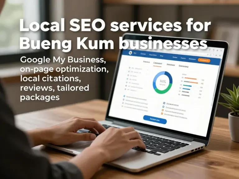 บริการ SEO ท้องถิ่นสำหรับธุรกิจในเขตบึงกุ่ม — บริการหลัก (Google My Business, On-page, Local citations, รีวิว) และแพ็กเกจที่เหมาะสม