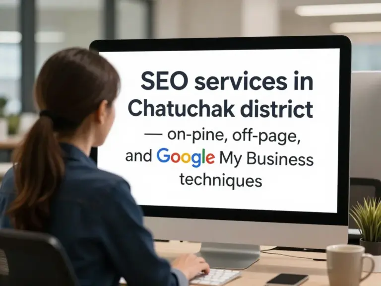 บริการรับทำ SEO เขตจตุจักรมีอะไรบ้าง — เทคนิค on-page, off-page และ Google My Business