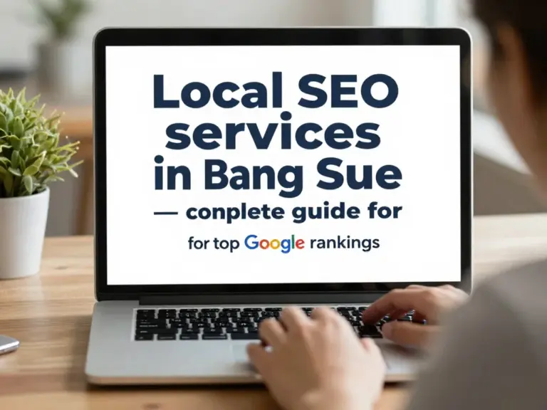 รับทำ SEO เขตบางซื่อ: คู่มือครบถ้วนสำหรับธุรกิจท้องถิ่นที่ต้องการติดอันดับสูงบน Google