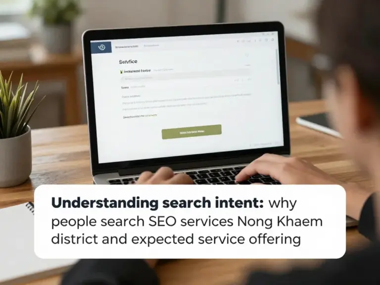 ทำความเข้าใจเจตนาผู้ค้นหา: ทำไมคนถึงค้นหา “รับทำ SEO เขตหนองแขม” และควรคาดหวังบริการแบบไหน