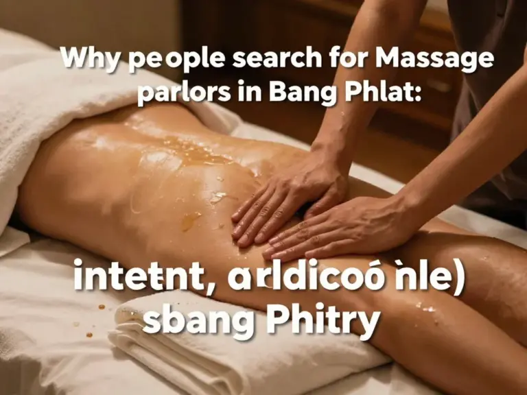 ทำไมคนค้นหาร้านนวดในเขตบางพลัด: เจตนา, ประเภทบริการ (นวดแผนไทย นวดน้ำมัน นวดแผนโบราณ) และเกณฑ์การเลือก