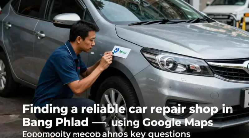 วิธีค้นหาอู่ซ่อมที่เชื่อถือได้ในบางพลัด: ใช้รีวิว Google Maps, Facebook, กลุ่มชุมชน, และคำถามที่ควรถามช่างก่อนตัดสินใจ
