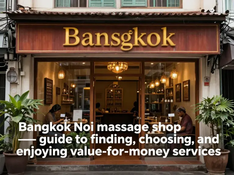 ร้านนวด เขตบางกอกน้อย: คู่มือค้นหา เลือก และใช้บริการอย่างคุ้มค่า