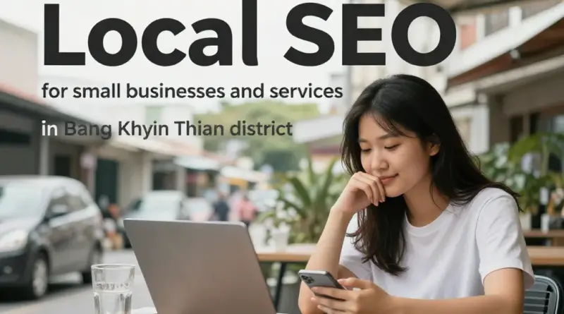 เหตุใดการทำ SEO ท้องถิ่นในเขตบางขุนเทียนจึงสำคัญต่อธุรกิจขนาดเล็กและบริการในพื้นที่