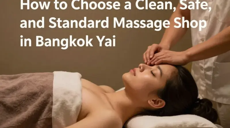 วิธีเลือกร้านนวดในเขตบางกอกใหญ่ให้ได้มาตรฐาน สะอาด และปลอดภัย