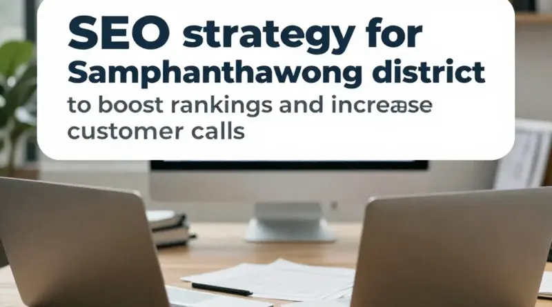 กลยุทธ์รับทำ SEO เขตสัมพันธวงศ์ที่ช่วยดันอันดับและเพิ่มการโทรจากลูกค้า