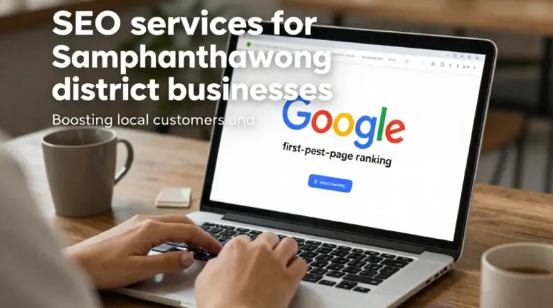 รับทำ SEO เขตสัมพันธวงศ์: เพิ่มยอดลูกค้าท้องถิ่นให้ธุรกิจติดหน้าแรก Google